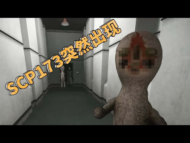 scp收容失效终极版: 173给魅影按摩,精加工scp447,赶紧看一下